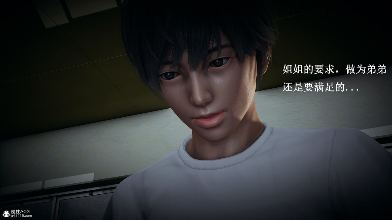 [3D]催眠手机-苏言曦篇01-05第10话