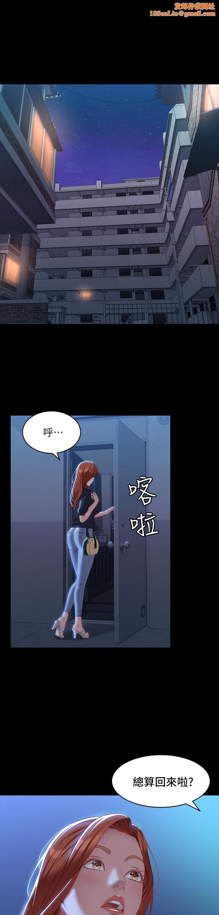 万能履历表第33话-觉醒的被虐属性