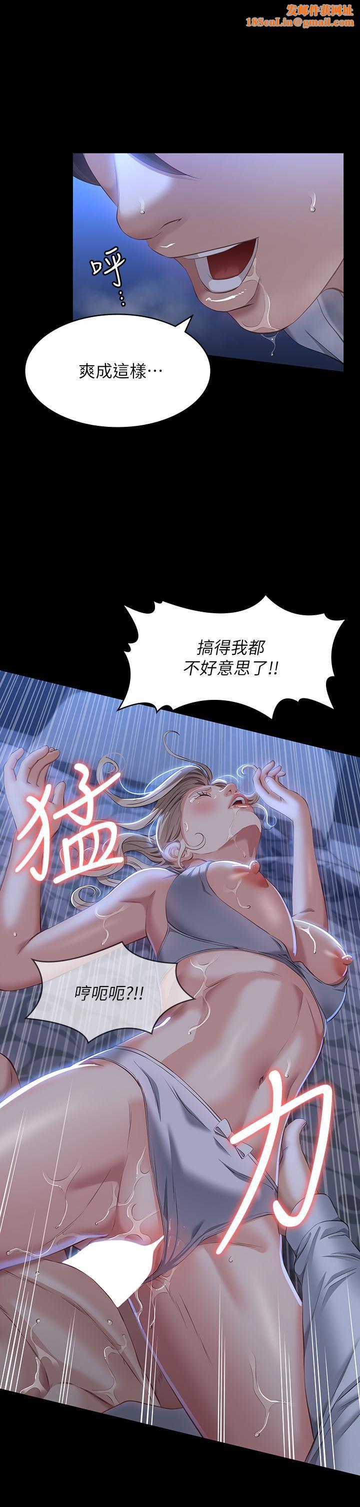 万能履历表第34话-请你射在我体内最深处!