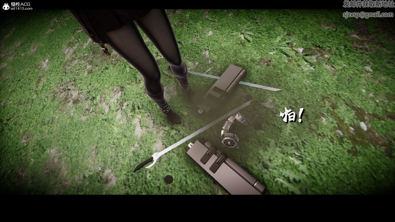 [3D]进击的巨人之败北的少女第07话