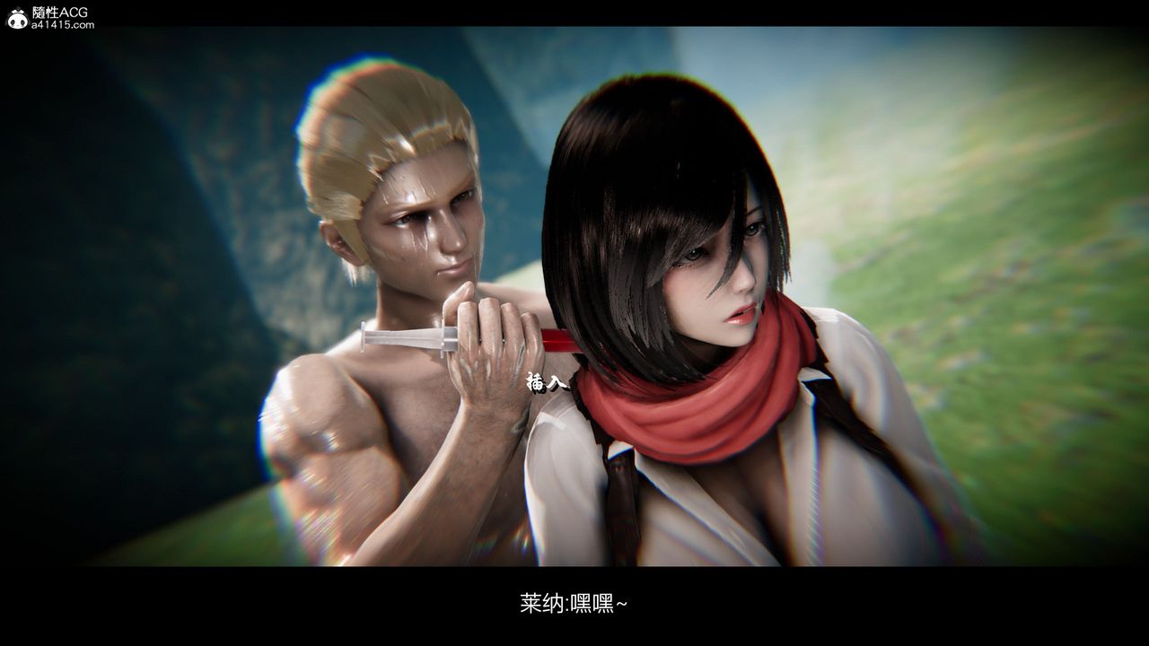 [3D]进击的巨人之败北的少女第07话