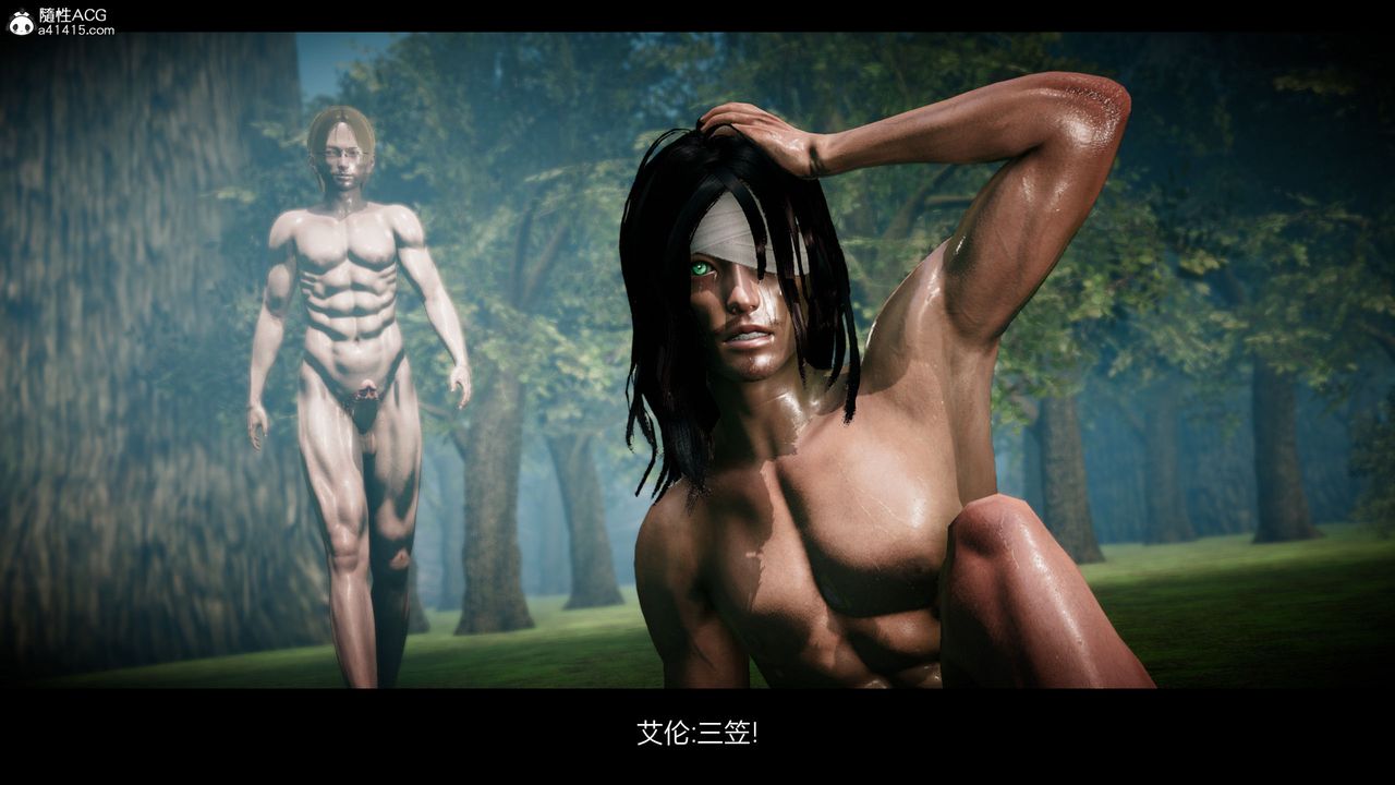 [3D]进击的巨人之败北的少女第07话