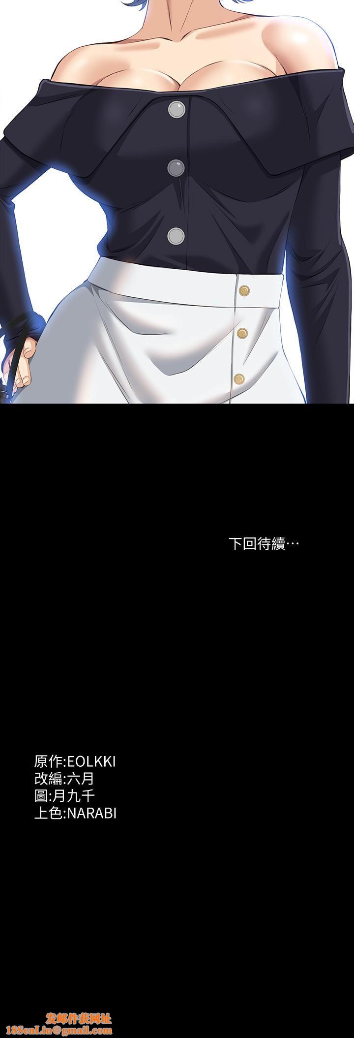 万能履历表第34话-请你射在我体内最深处!