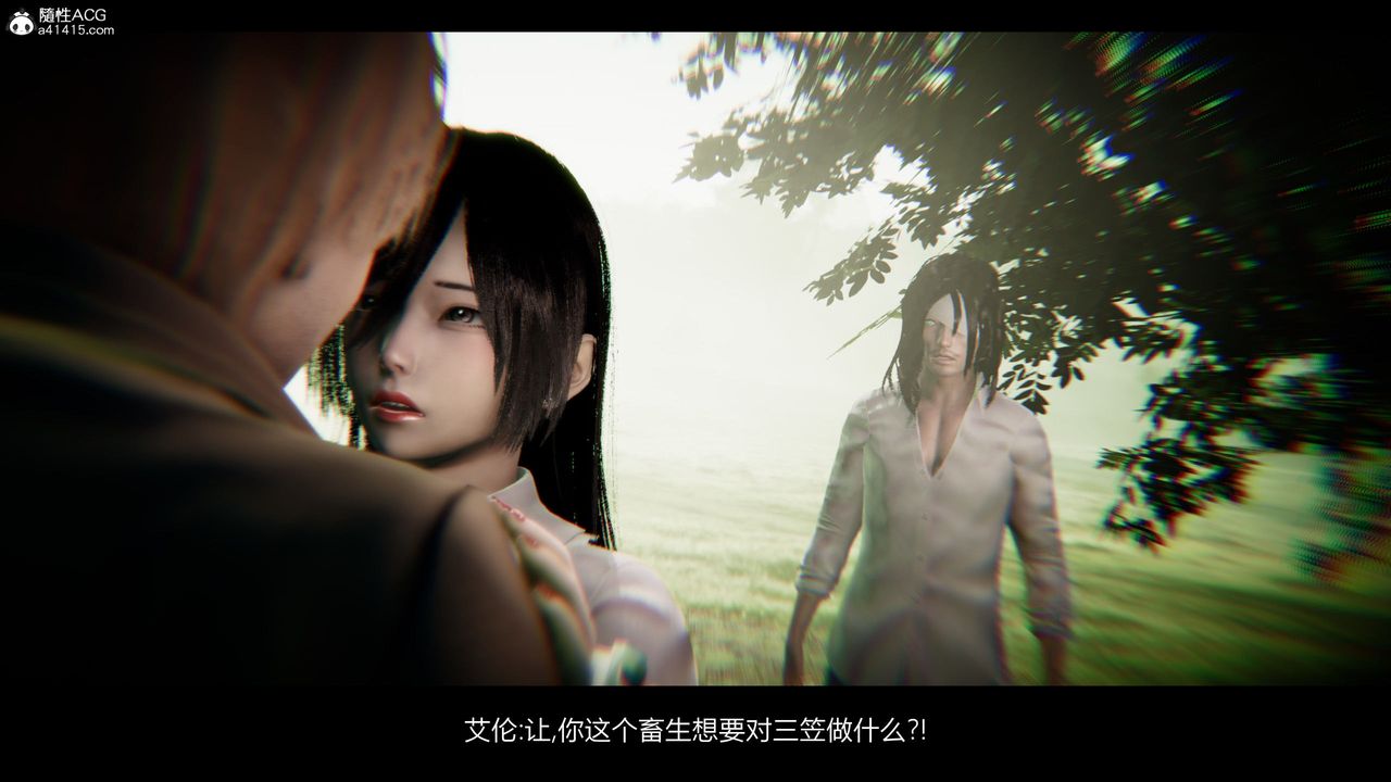 [3D]进击的巨人之败北的少女第07话