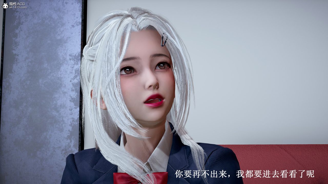 [3D]催眠手机-苏言曦篇01-05第11话