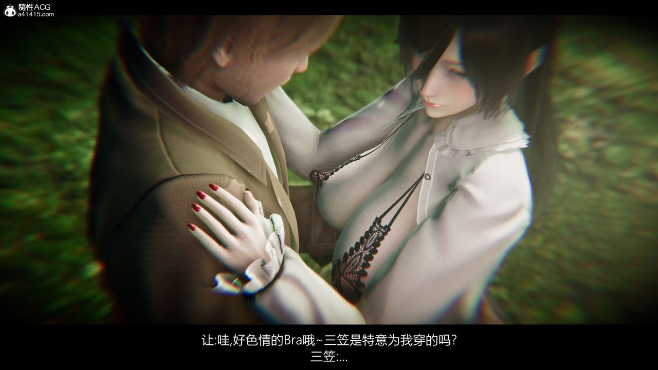 [3D]进击的巨人之败北的少女第07话