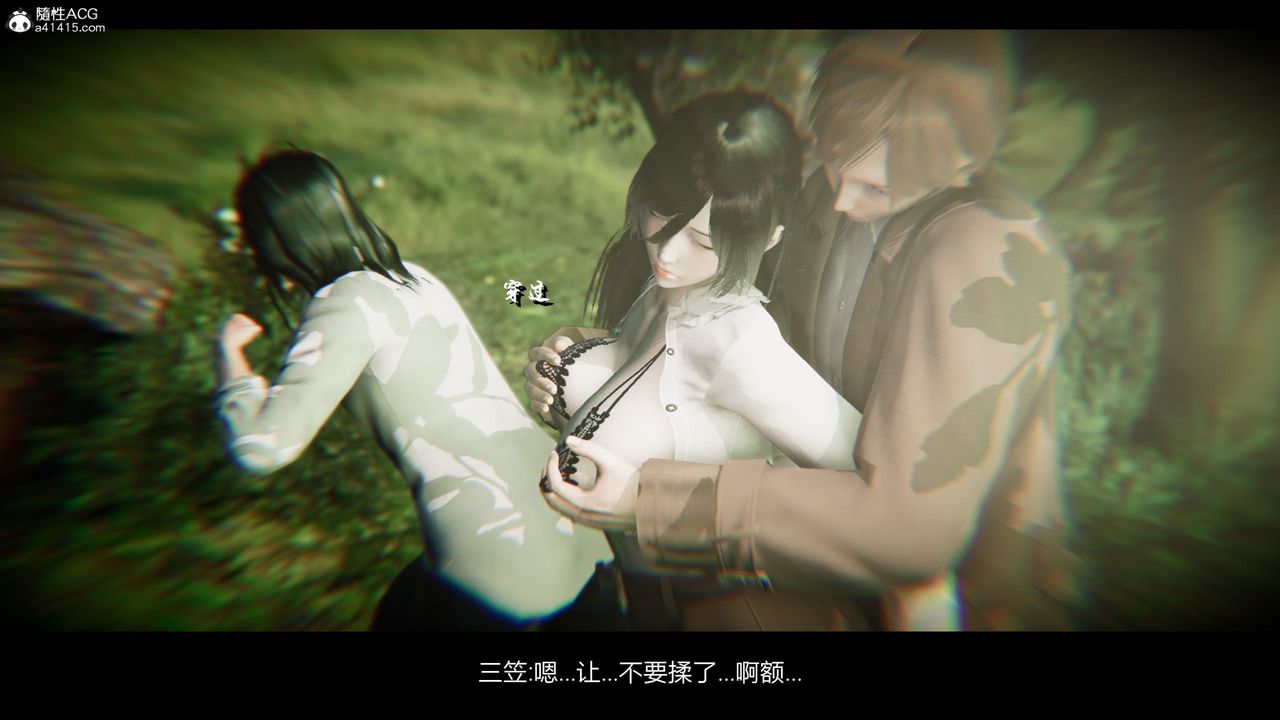 [3D]进击的巨人之败北的少女第07话