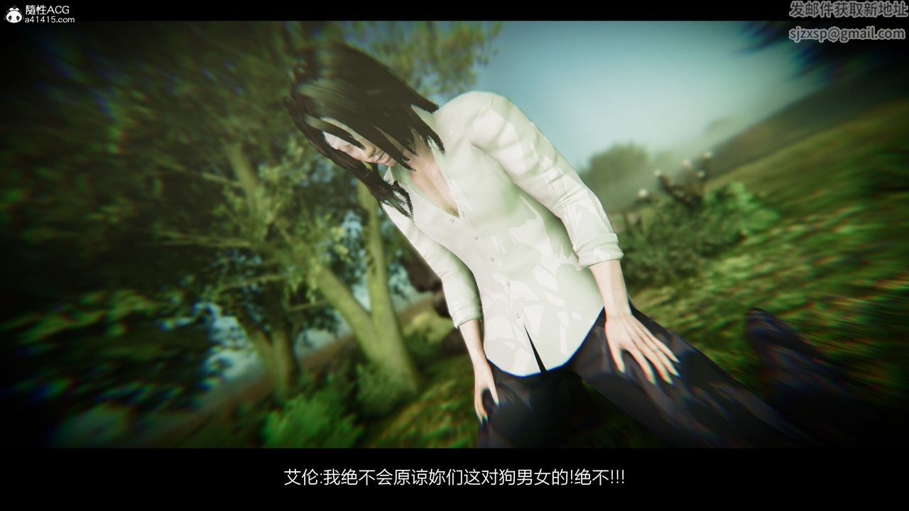 [3D]进击的巨人之败北的少女第07话