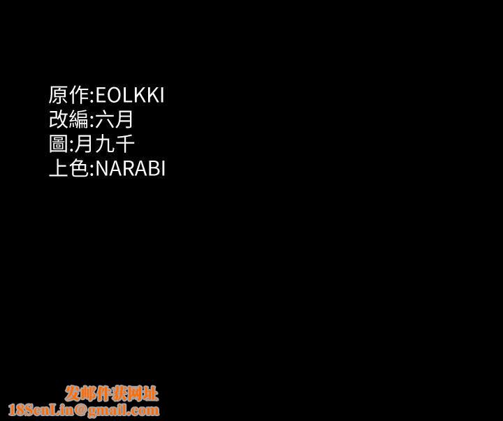 万能履历表第35话-在学校也要调教性奴