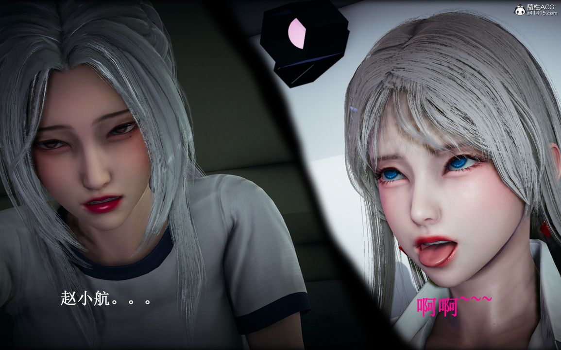 [3D]催眠手机-苏言曦篇01-05第12话