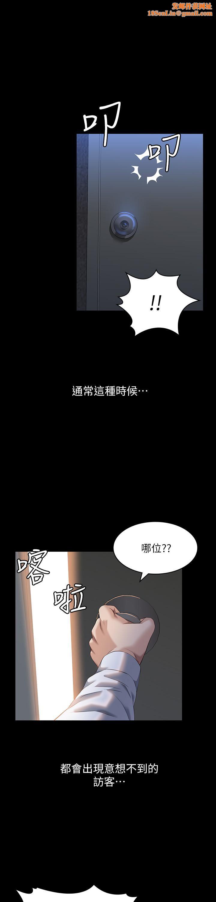 万能履历表第36话-令人醋劲大发的三人约会
