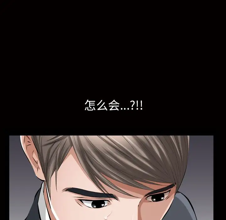 他的她第19章