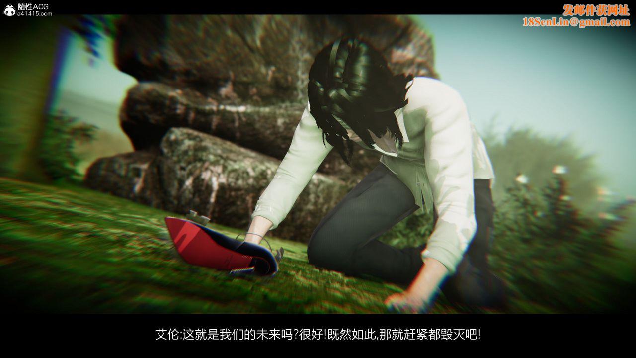 [3D]进击的巨人之败北的少女第07话