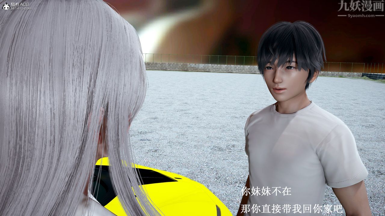 [3D]催眠手机-苏言曦篇01-05第12话