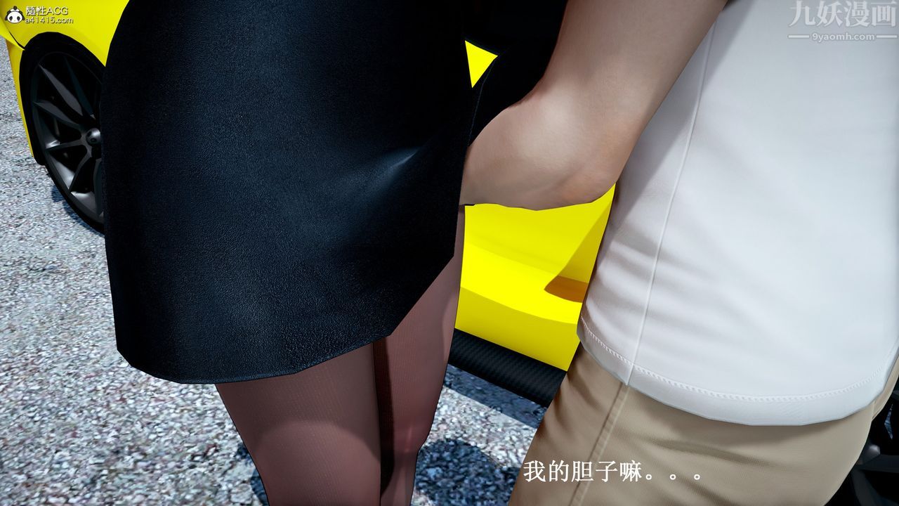 [3D]催眠手机-苏言曦篇01-05第12话