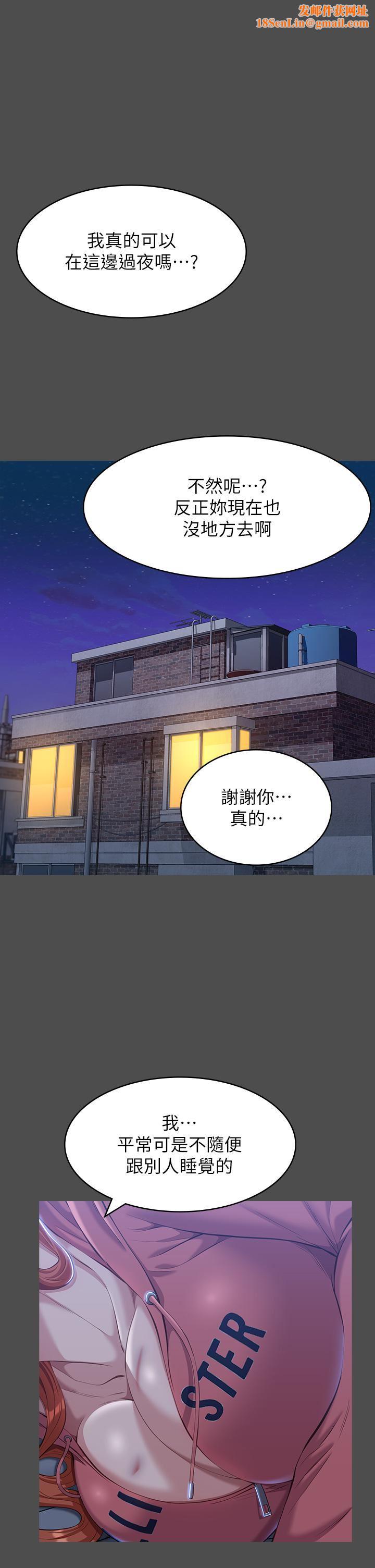 万能履历表第38话-工具人反扑计画