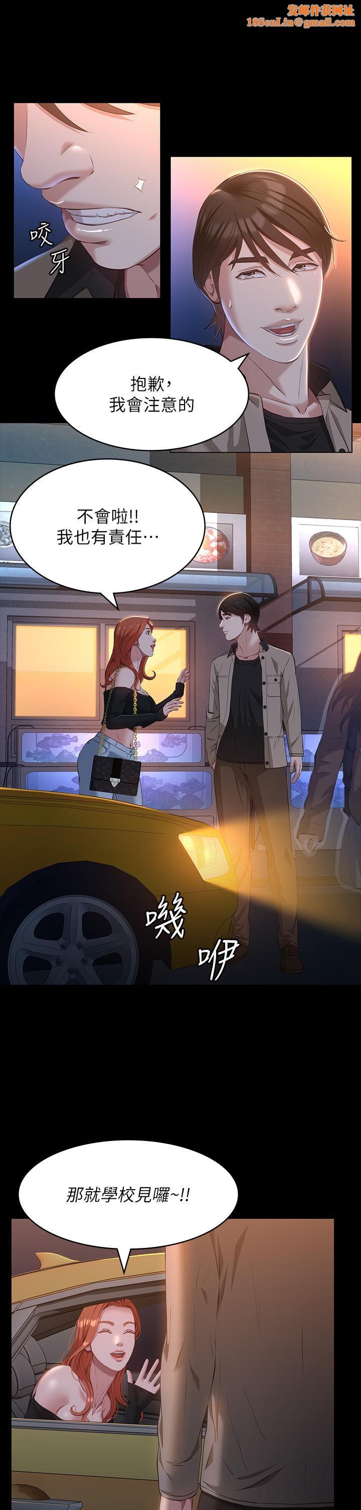 万能履历表第38话-工具人反扑计画