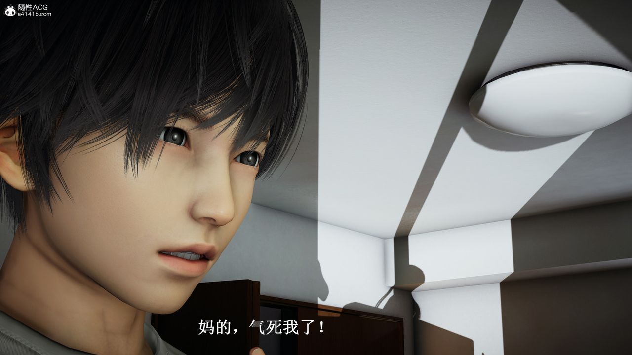 [3D]催眠手机-苏言曦篇01-05第13话