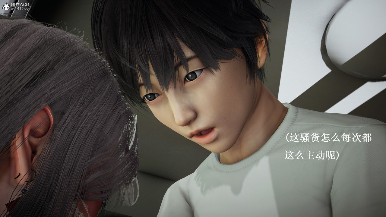 [3D]催眠手机-苏言曦篇01-05第13话