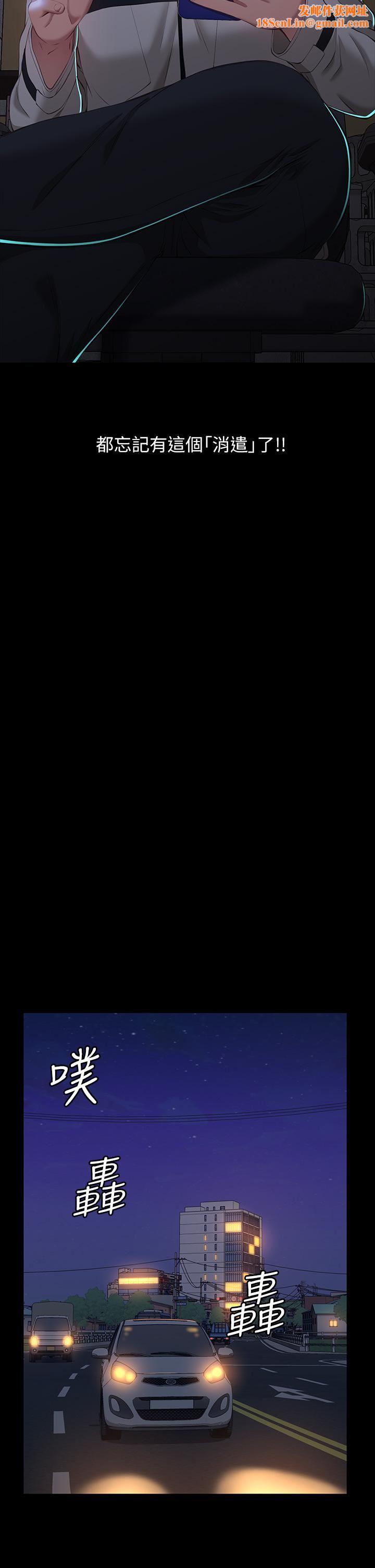 万能履历表第39话-在大马路上野外露出play