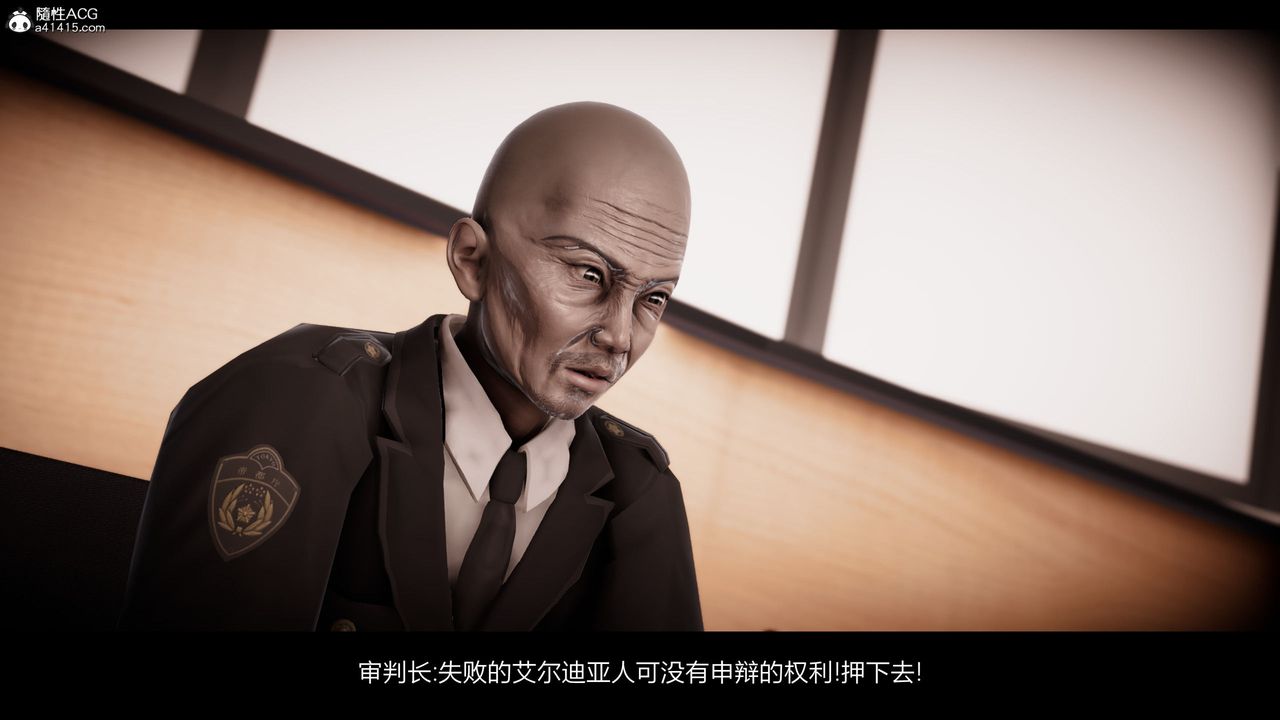 [3D]进击的巨人之败北的少女第08话