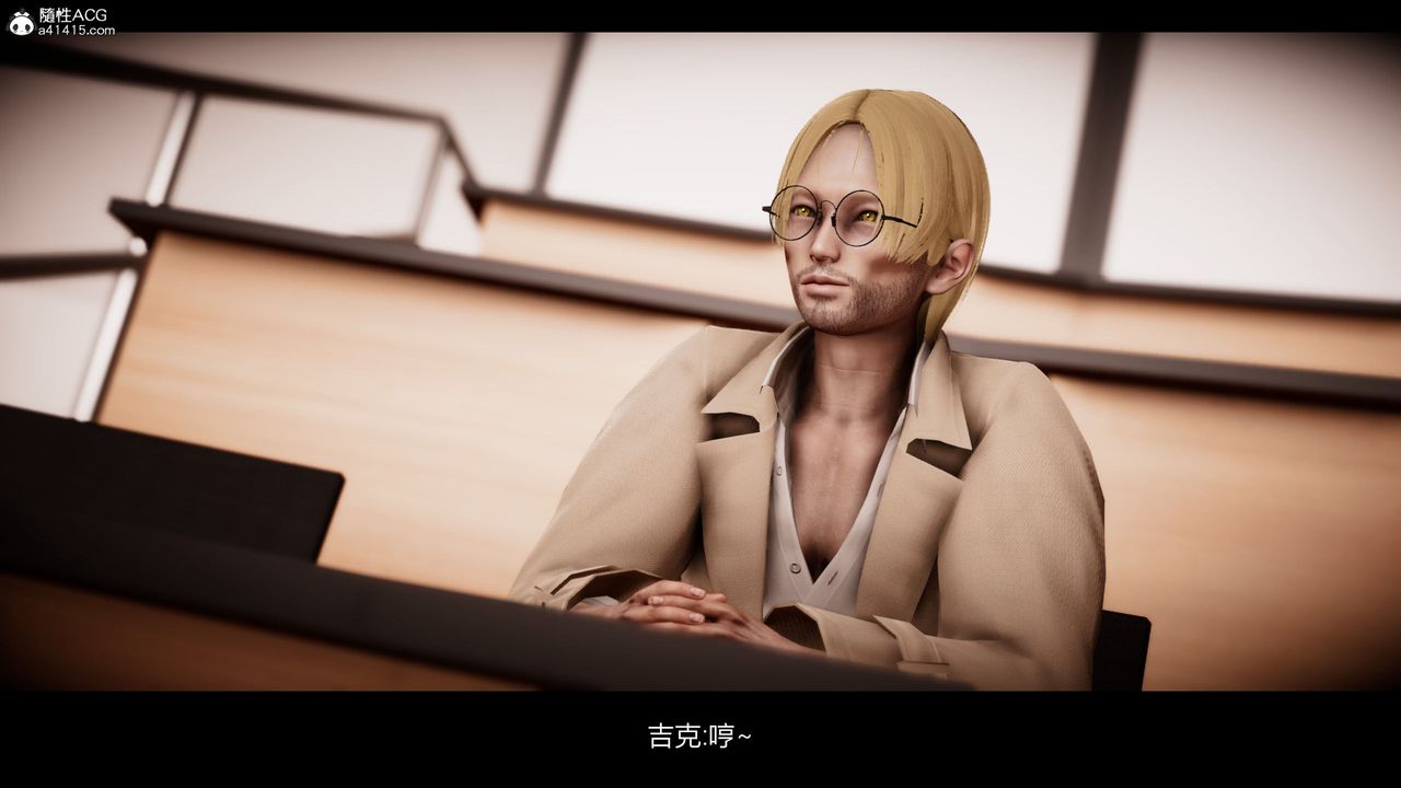 [3D]进击的巨人之败北的少女第08话