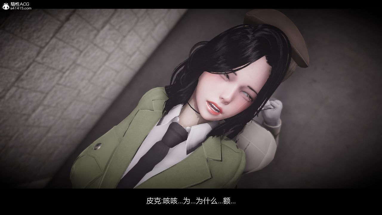 [3D]进击的巨人之败北的少女第08话