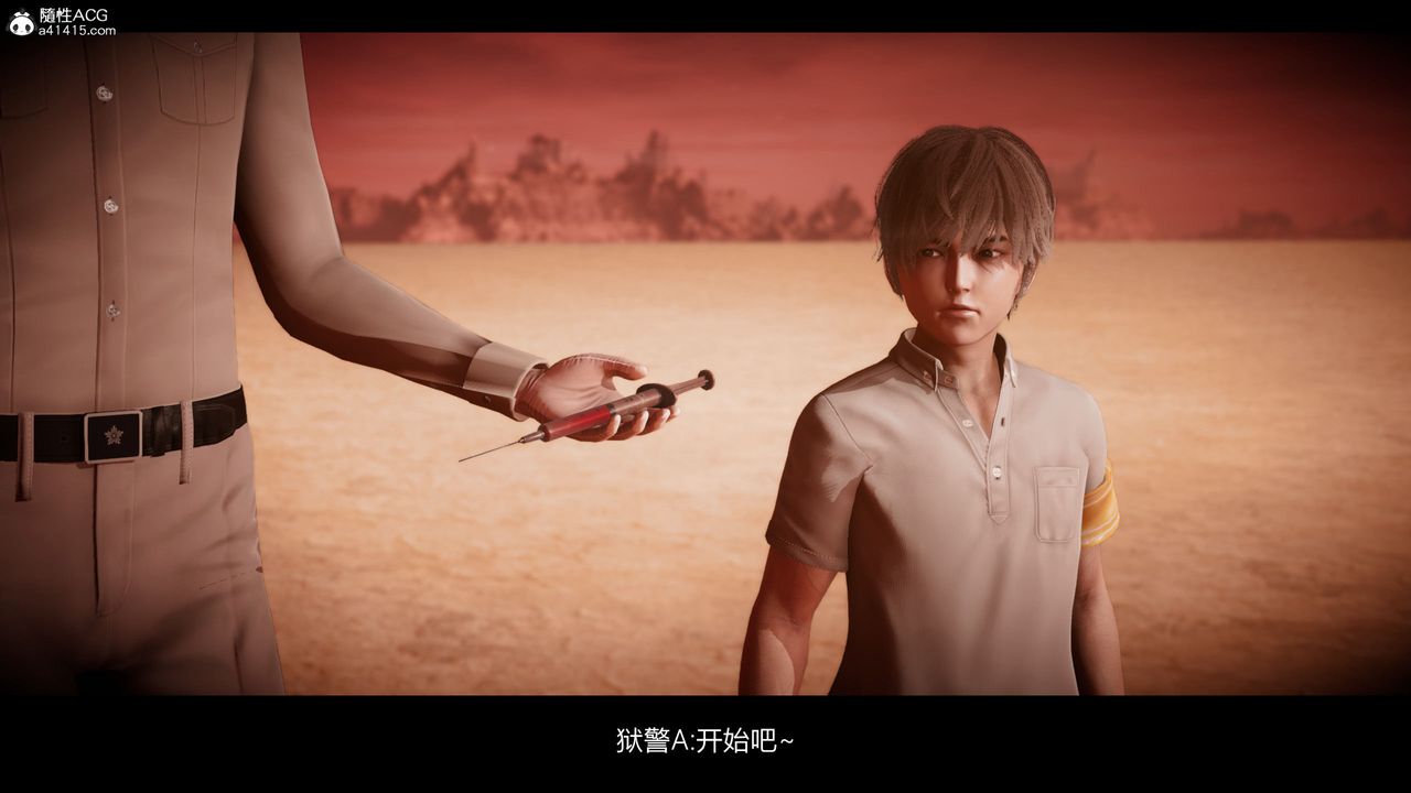 [3D]进击的巨人之败北的少女第08话