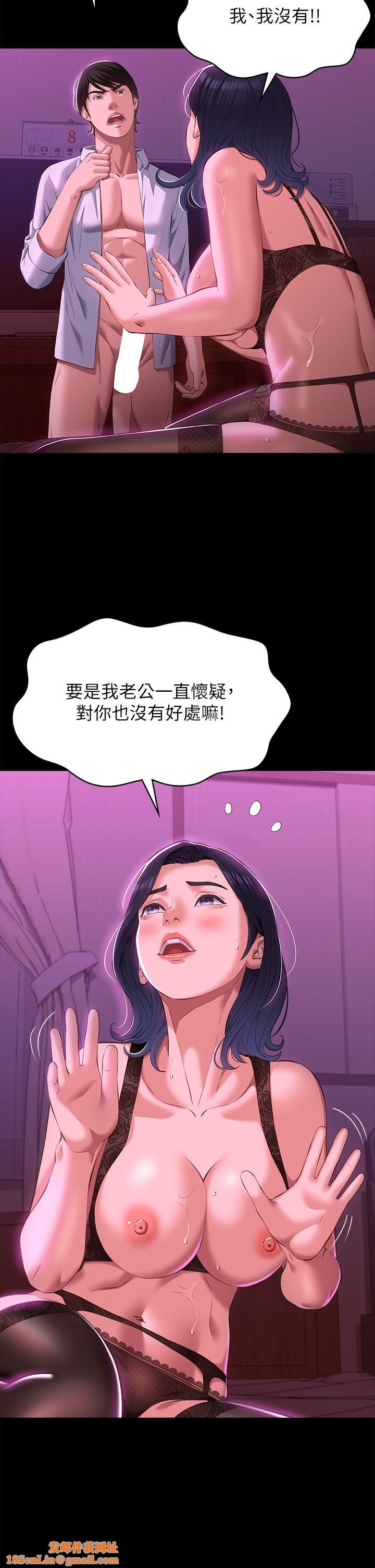 万能履历表第41话-被全身捆绑的性爱游戏