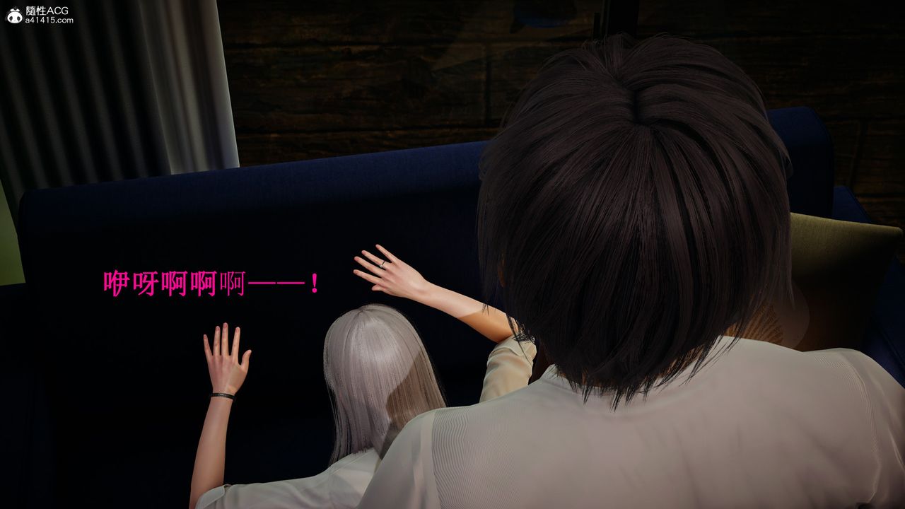 [3D]催眠手机-苏言曦篇01-05第15话