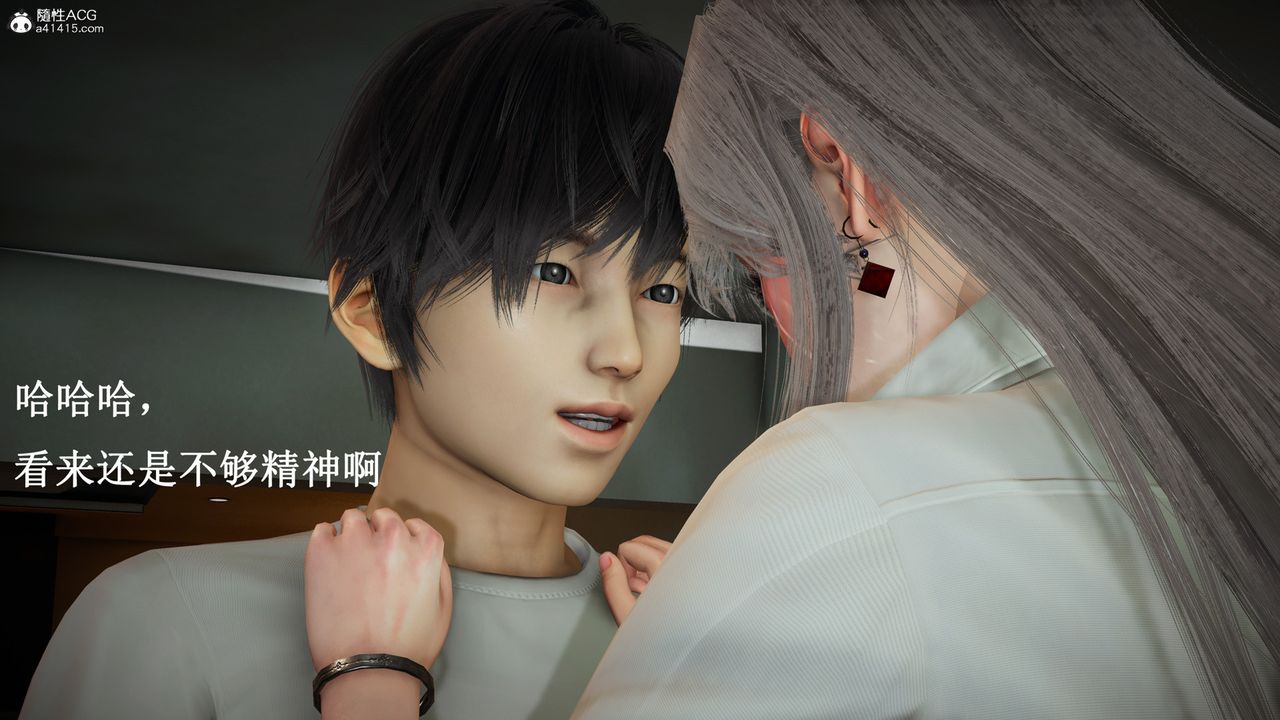 [3D]催眠手机-苏言曦篇01-05第15话