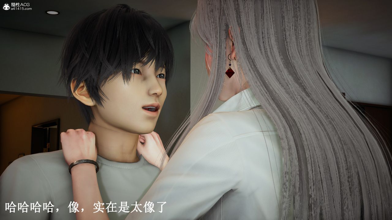 [3D]催眠手机-苏言曦篇01-05第15话