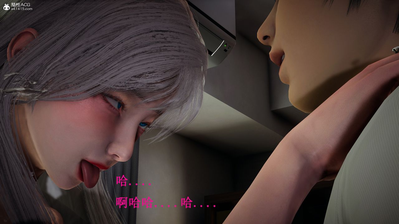 [3D]催眠手机-苏言曦篇01-05第15话