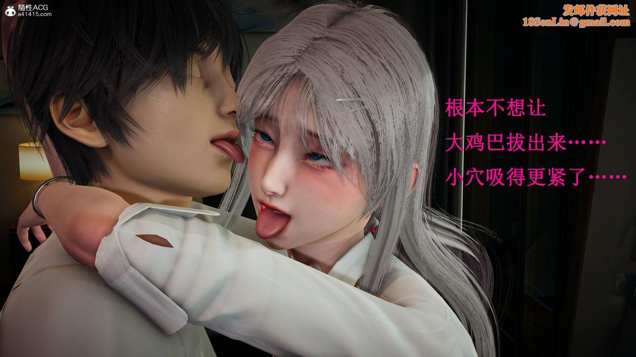 [3D]催眠手机-苏言曦篇01-05第15话