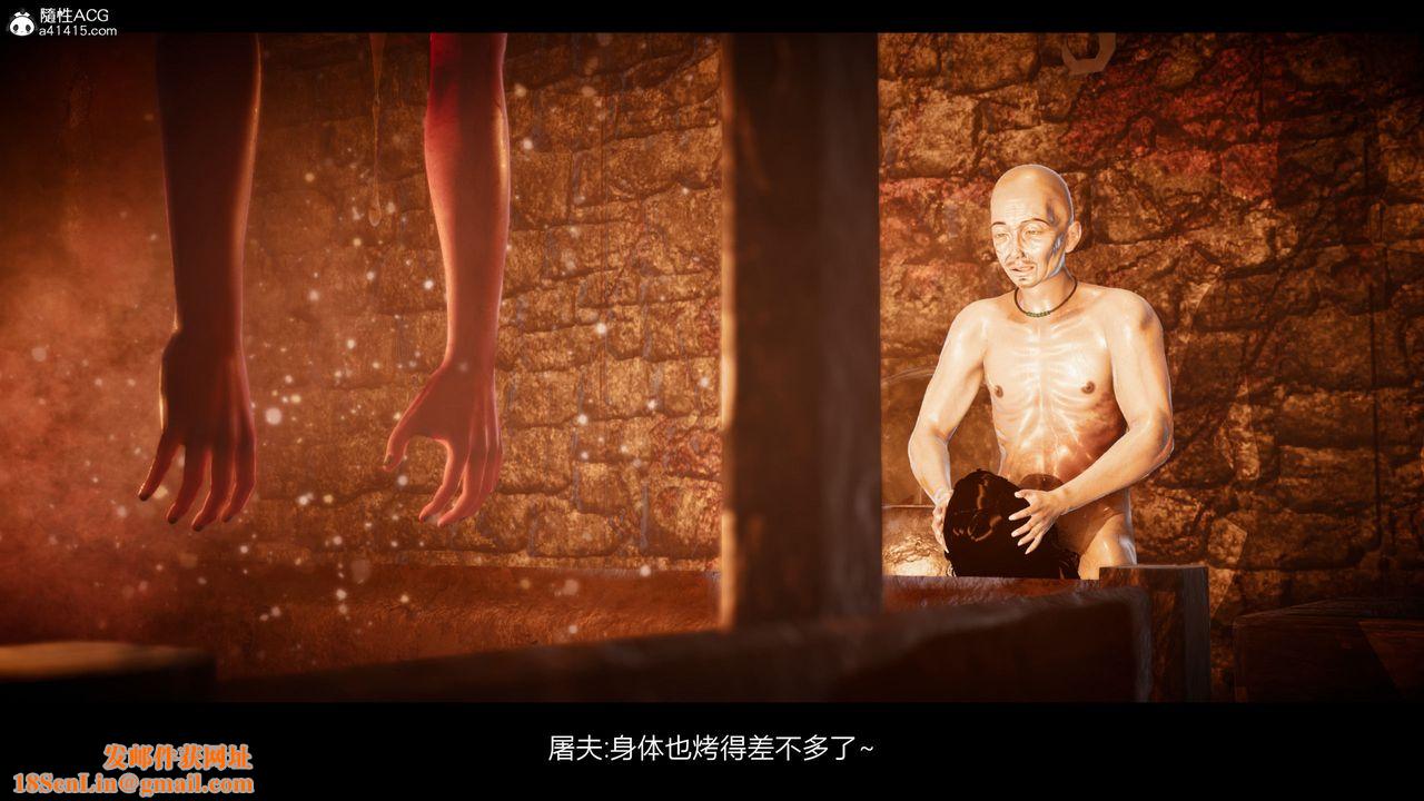 [3D]进击的巨人之败北的少女第08话