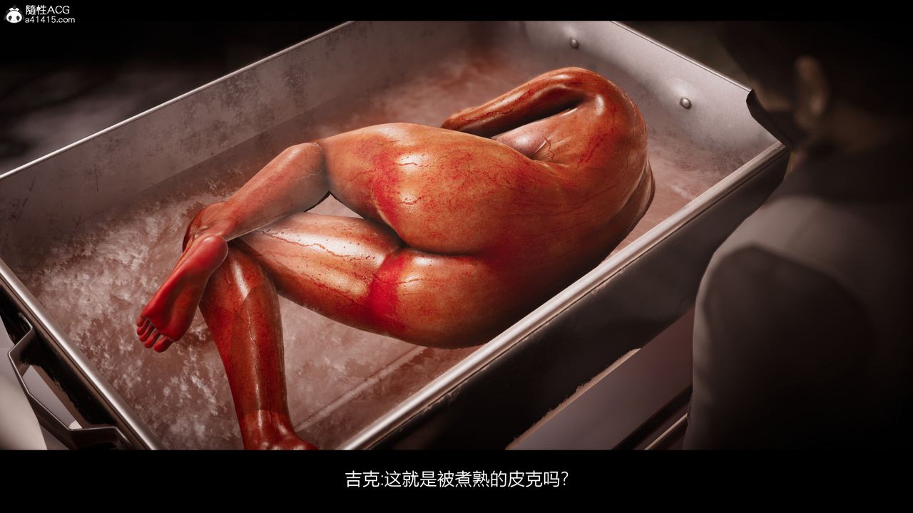 [3D]进击的巨人之败北的少女第09话