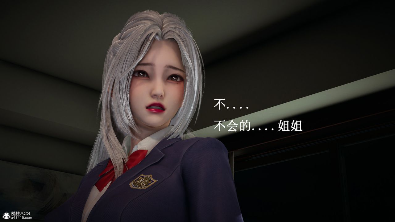 [3D]催眠手机-苏言曦篇01-05第16话