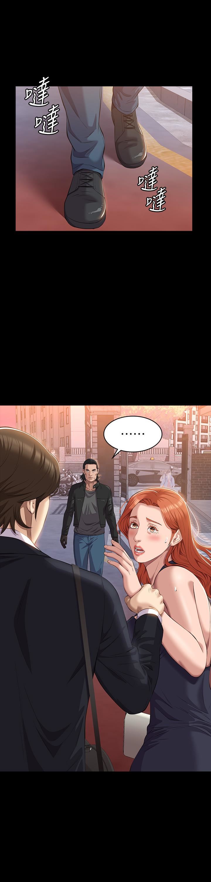 万能履历表第44话-敢碰我女人的下场