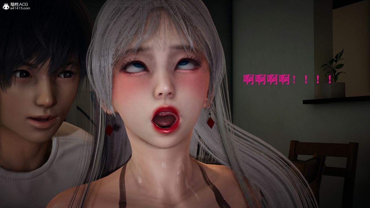 [3D]催眠手机-苏言曦篇01-05第16话