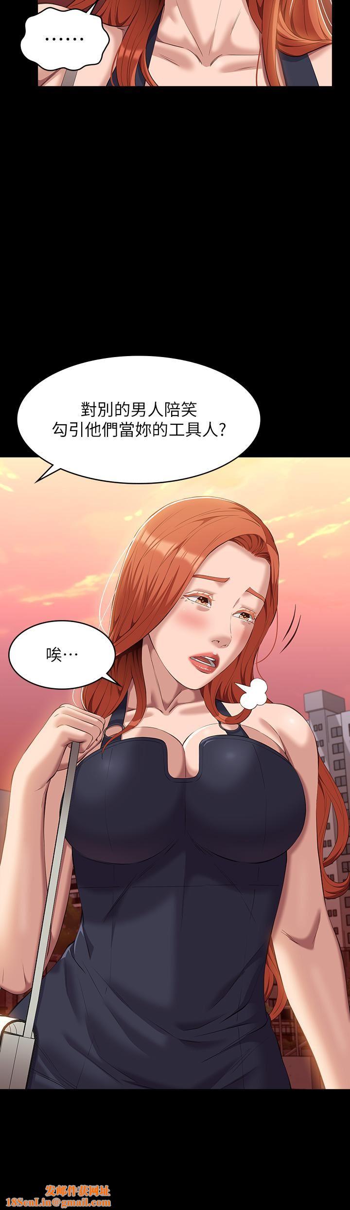 万能履历表第44话-敢碰我女人的下场