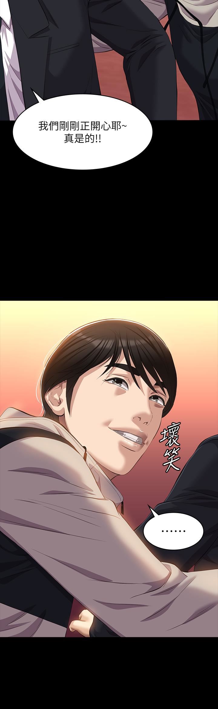 万能履历表第44话-敢碰我女人的下场