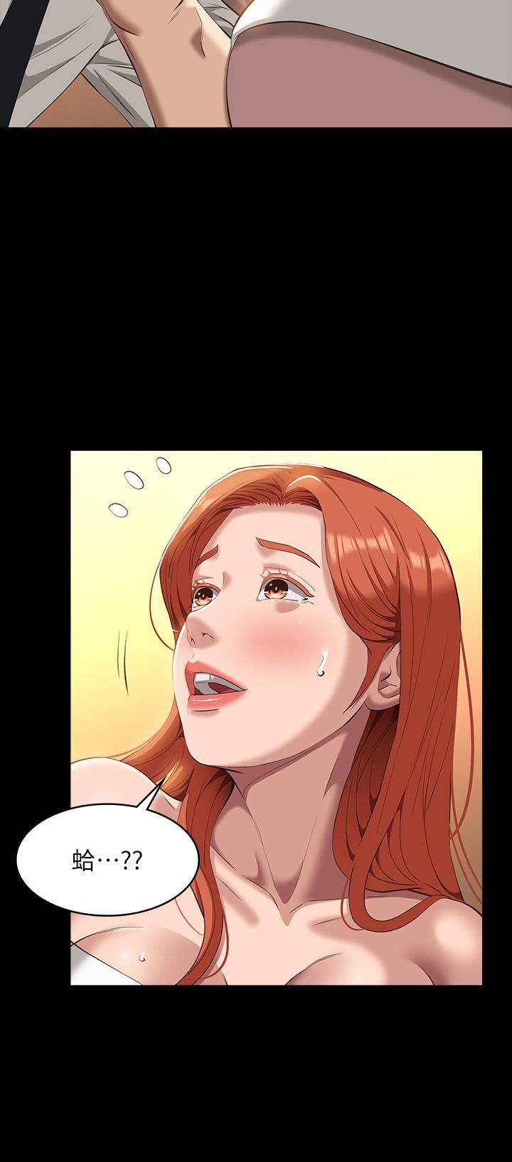 万能履历表第44话-敢碰我女人的下场