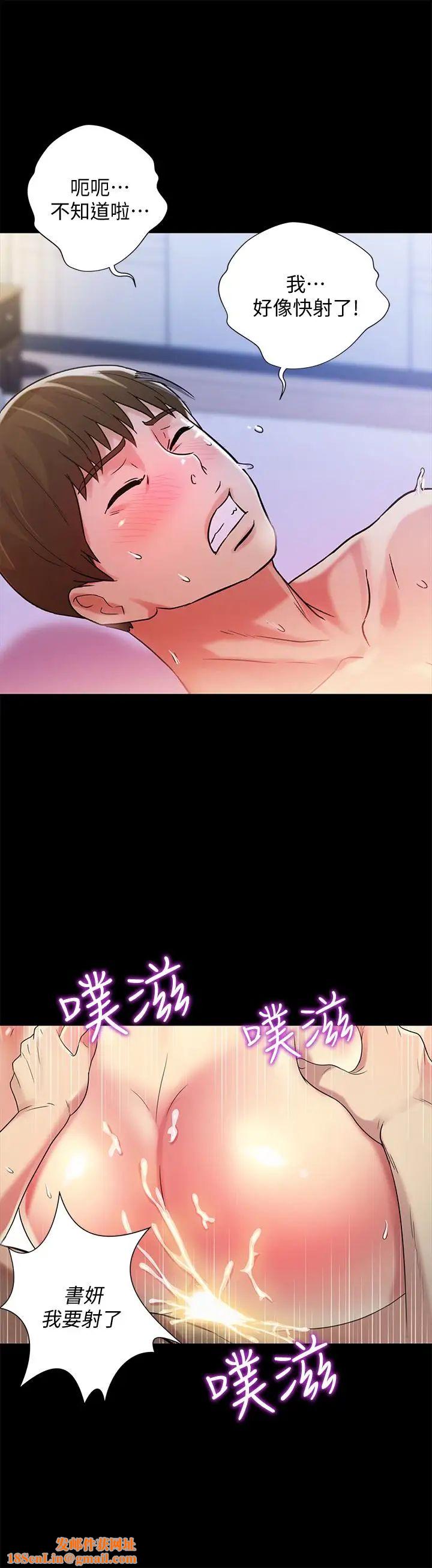 朋友,女朋友第42话-全都很诱人…该选谁好呢