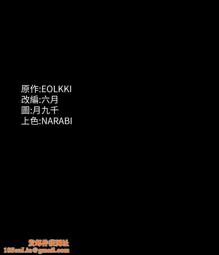 万能履历表第44话-敢碰我女人的下场