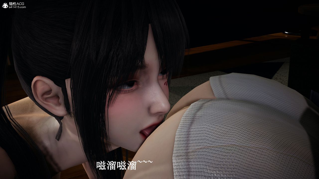 [3D]催眠手机-苏言曦篇01-05第17话