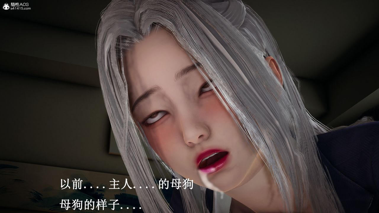 [3D]催眠手机-苏言曦篇01-05第17话