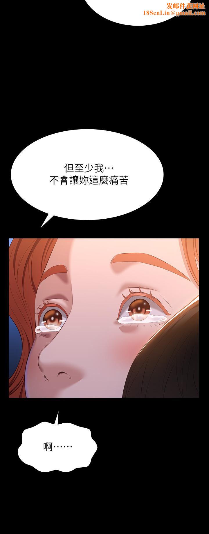 万能履历表第45话-可以帮我「这里」涂药吗?