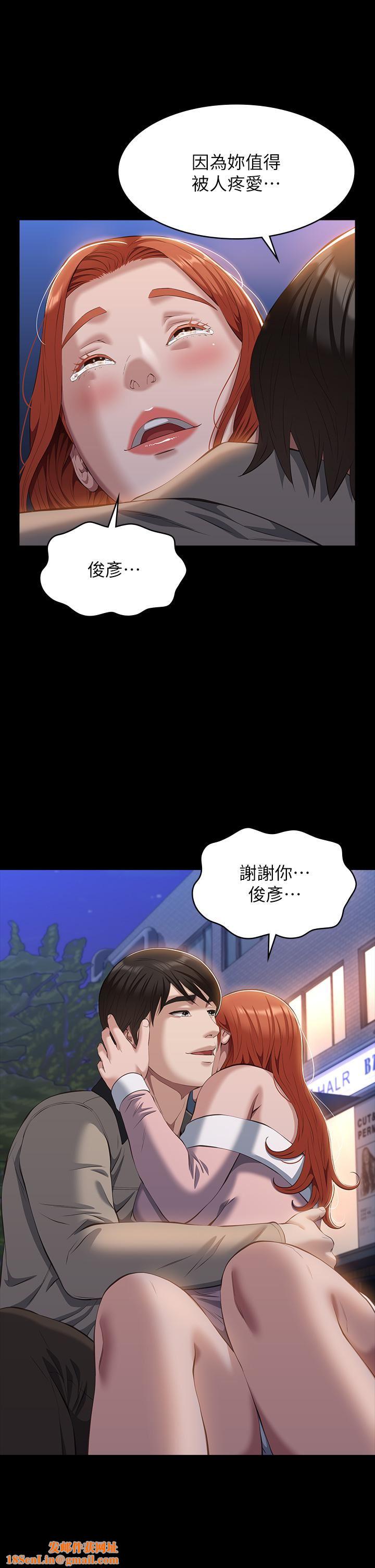 万能履历表第45话-可以帮我「这里」涂药吗?