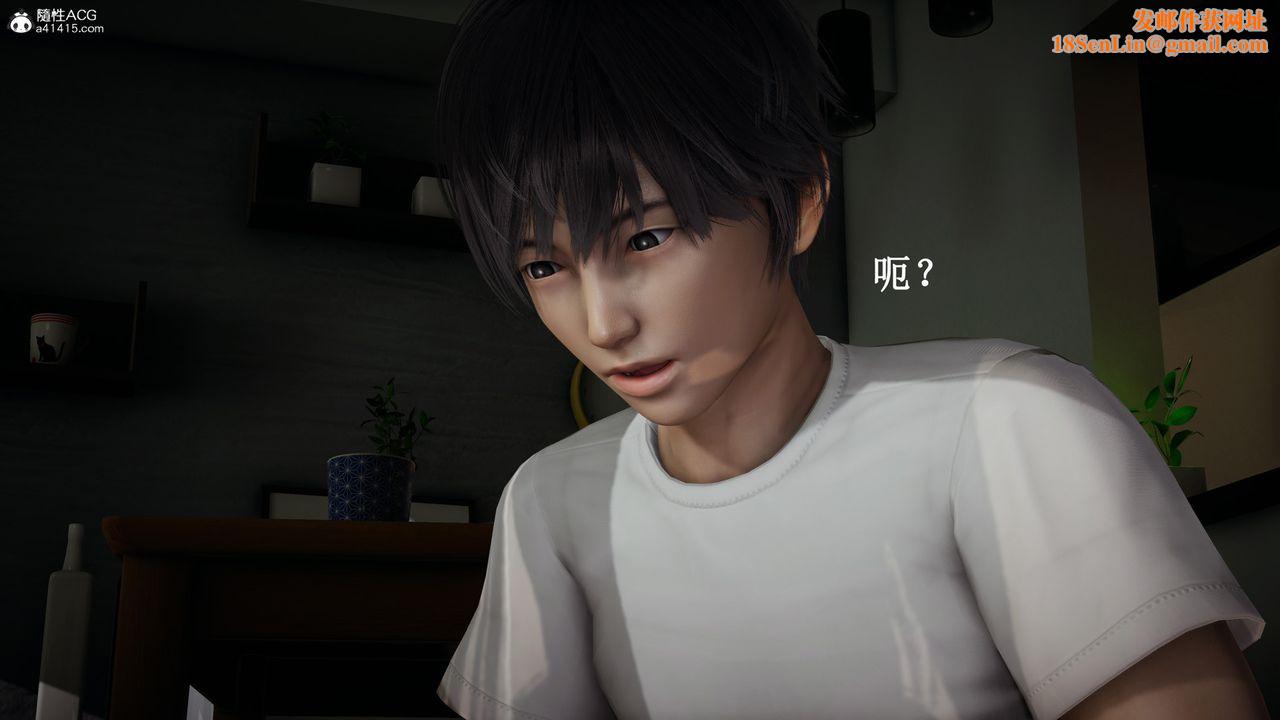 [3D]催眠手机-苏言曦篇01-05第17话