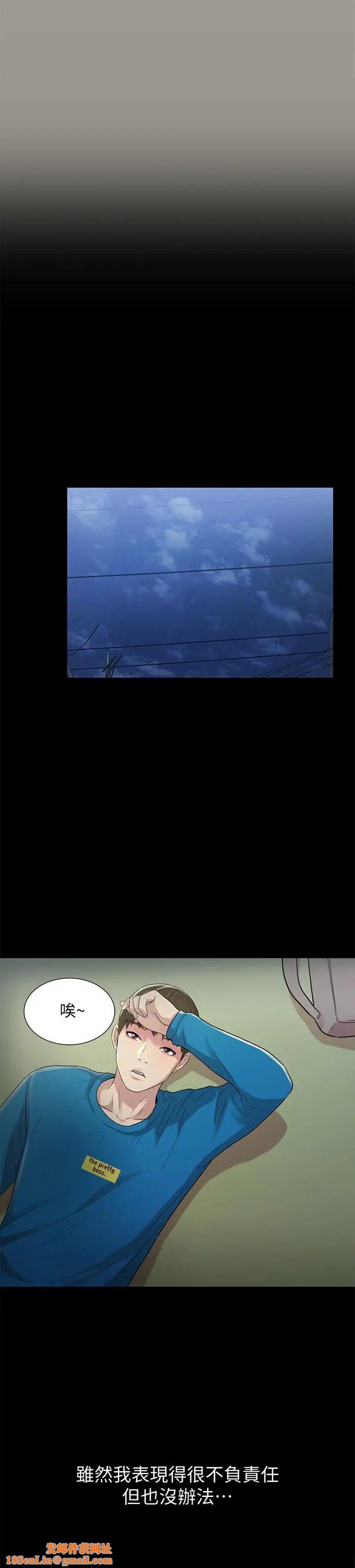 朋友,女朋友第43话-更快乐的下个阶段